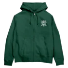 素数屋のまえロゴうしろ素数・ネガ Zip Hoodie