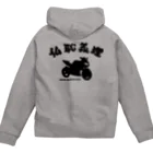 アージーの仏恥義理 Zip Hoodie