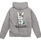 ねこたん うさぎのうさぎ-サバンナ10 Zip Hoodie