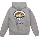 脂身通信Ｚの力(ちから)うどん♪2112 Zip Hoodie