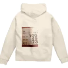 sshouta72727の標準やや低め血圧パーカー Zip Hoodie