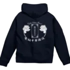 加藤亮の電脳チャイナパトロール Zip Hoodie