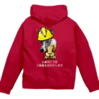 pyrojunjunのロータス歯科 Zip Hoodie