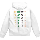 kg_shopの[☆両面]バランとアイツ【視力検査表パロディ】 Zip Hoodie