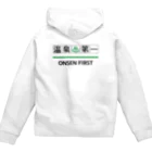 kg_shopの[☆両面] 温泉♨第一 Zip Hoodie