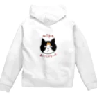 Metime Designs ☆ みぃたいむデザインのまいくじゃないよ〈カラー〉 Zip Hoodie