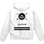 kg_shopの[★バック] 温泉『火消し法被パロディ』typeE (ブラック) Zip Hoodie