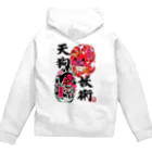 【天狗ch.】OFFICIAL GOODS STOREの天狗妖術アウター（黒文字） Zip Hoodie