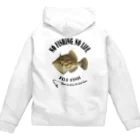 猫と釣り人のKAWAHAGI_EB_2CW Zip Hoodie