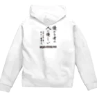 HEAVENLY BLISS.の優れる者は人に優しいシリーズ３ｂ Zip Hoodie