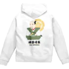 mincruの偉人シリーズ_戦国三英傑 〜織田信長〜 Zip Hoodie