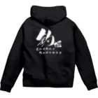 おっきーの釣り倶楽部のおっきーの釣り倶楽部 Zip Hoodie