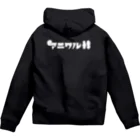 コハラモトシのアニワルロゴ「W」 Zip Hoodie