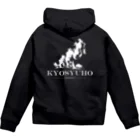 禅海茶屋 ITEMSHOPのKYOSYUHO-Wh Zip Hoodie