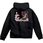 龍神丸船団の龍神丸船団typeB Zip Hoodie