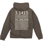 ねっこの円周率は突然に Zip Hoodie