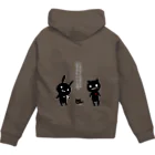 のほほん屋の現在地 Zip Hoodie