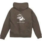 なまらやのしろなま猫 Zip Hoodie