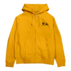 Too fool campers Shop!のTAKIBI01(黒文字) Zip Hoodie