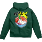 月兎耳庵 つきとじあん　矢光いるるの海鮮どーん！ Zip Hoodie