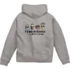 天気企画のTENKIKIGOU(パーカー) Zip Hoodie