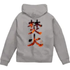 Too fool campers Shop!のTAKIBI01(カラー) Zip Hoodie