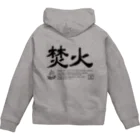 Too fool campers Shop!のTAKIBI02(黒文字) Zip Hoodie