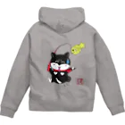 黒柴の梅吉でやんすの改・釣れてもぅたでやんす！ Zip Hoodie