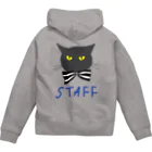 小鳥と映画館の猫スタッフ (目付き悪め) Zip Hoodie