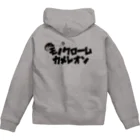 Bootleg Bustersのモノクロームカメレオン Zip Hoodie