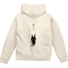 のほほん屋の嘘つき Zip Hoodie