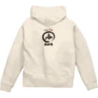 おがるの道産酒場　おがる Zip Hoodie