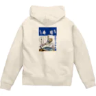 みにゃ次郎のへい！いらっしゃい Zip Hoodie