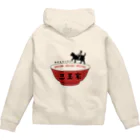 ハナイロの手打ちラーメン　みたまや Zip Hoodie