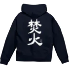 Too fool campers Shop!のTAKIBI01(白文字) Zip Hoodie