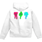 笑方箋のスライムちゃん Zip Hoodie