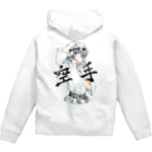 のしえるのkarate女子 Zip Hoodie