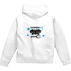 日ノ丸工房の水中ドローン安全潜航操縦士バージョン Zip Hoodie