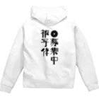 WealthyShopの被写体募集中 Zip Hoodie