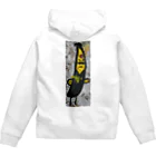 なにかをたくらんでいるバナナのなにかをたくらんでいるバナナ Zip Hoodie