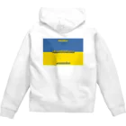 にゃぬ〜ン王国のStandWithUkraine Zip Hoodie