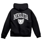 nya-mew（ニャーミュー）の猫舌カミングアウト_ホワイト Zip Hoodie