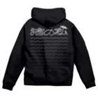 BBPの渚の私（バックプリント） Zip Hoodie