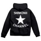 しもにーちゃんねるのしもにースター(黒) Zip Hoodie