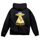 LONESOME TYPE ススのビール泥棒👽🍻👽（飲酒運転ダメ。ゼッタイ。） Zip Hoodie