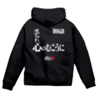 いろいろバレエグッズの白鳥の湖シリーズ 第伍話 BLACK Zip Hoodie