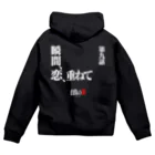 いろいろバレエグッズの白鳥の湖シリーズ 第九話 BLACK Zip Hoodie