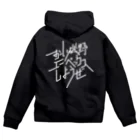 Drecome_Designのおーい磯野、エーペックスしようぜ Zip Hoodie