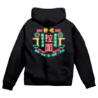 OKRAzucchiniのラーメンチャイナネオン Zip Hoodie