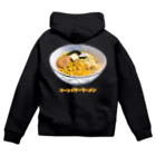 脂身通信Ｚのコーンバターラーメン_230314 Zip Hoodie